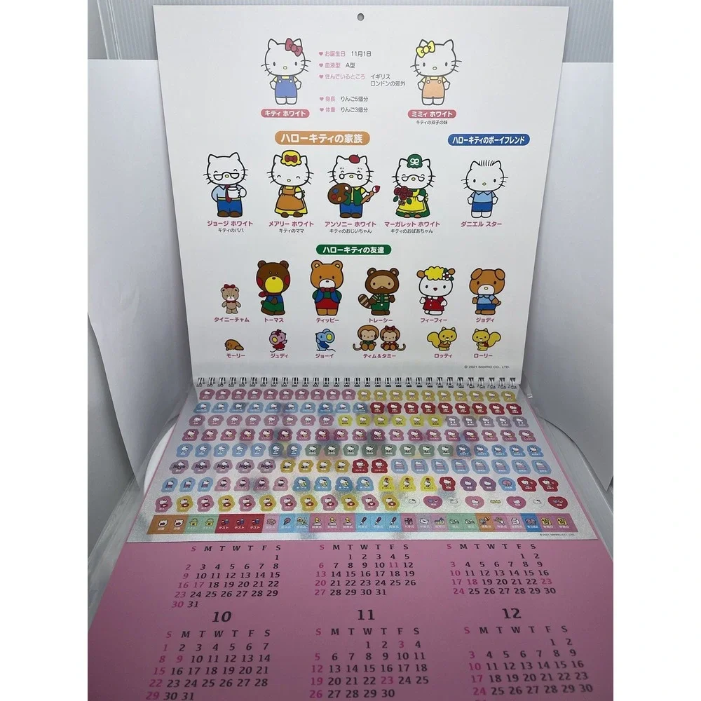 Sanrio this hello